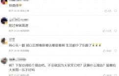 《東八區》完結卻秒遭下架！「伸狼爪、侮辱女性」爭議頻傳　微博一面倒狂賀：早該下了