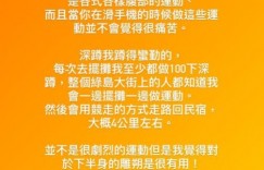 謝忻辣穿比基尼！打工換宿「15天激瘦2KG」羞認：都邊擺攤邊深蹲