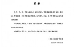 楊冪《大逃脫》拍攝受傷！「眼睛縫針」傳打破傷風　節目組致歉被罵翻