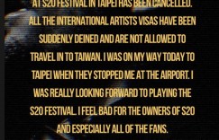 S2O現場人潮稀疏！鮮肉DJ「晉升最大咖」加場3演出　瑞典DJ在機場慘遭拉下