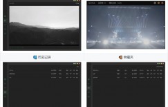 跨平台桌面端视频资源播放器ZY Player福利资源播放器