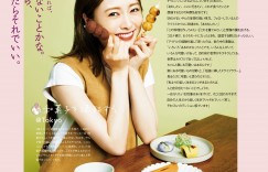 itotii·写真专辑（第9辑）