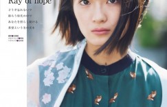 nogizaka46,清宫玲,乃木坂46，Seimiya Rei, Ex-Taishu, 2019.11