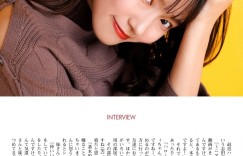 Nene Shida 志田音々, Weekly ASCII 2022.02.01 (週刊アスキー 2022年2月1日号)