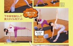 Rei Jonishi 上西怜, Cocona Umeyama 梅山恋和, ENTAME 2021.11 (月刊エンタメ 2021年11月号)