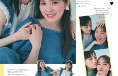 Mizuki Yamashita 山下美月, Shiho Kato 加藤史帆, CanCam キャンキャン 2022.05