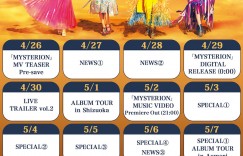 桃色幸运草Z全新专辑『祝典』发售、宣传日程及MV预告片公开