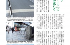 柴田阿弥 週刊ポスト 2022年4月22日号