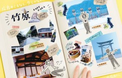 Perfume为广岛县观光宣传『やっぱ、廣岛じゃ。』活动及电视广告公开