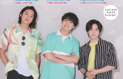 Hey!Say!JUMP Myojo (ミョージョー) 2022年9月号