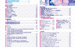 大西流星 POTATO(ポテト) 2022年9月号