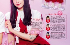 TV LIFE 22年8月19号 生驹里奈&小林由依&尾关梨香&大园玲