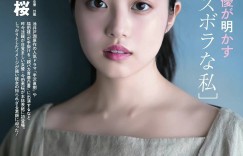 【美少女】今田美樱