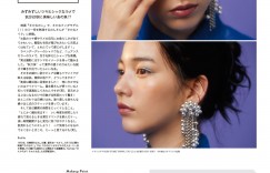 能年玲奈 anan(アンアン) 2022年8月31日号 No.2312