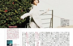 Kana Hanazawa 花澤香菜, Seigura 2022.03 (声優グランプリ 2022年3月号)