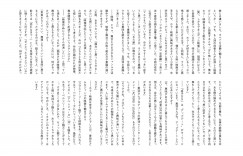 黑羽麻璃央 SCREEN+プラス vol.81