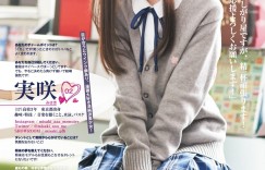 【itotii美少女】瑚々&光野有菜&宫崎あみさ&池本しおり&蓼沼优衣&冢田百々花