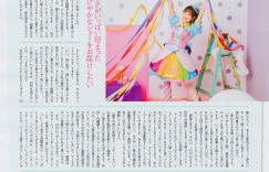 東山奈央B.L.T. 2022年11月号 ​​​