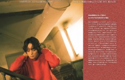 犬饲贵丈 JUNON(ジュノン) 2022年12月号