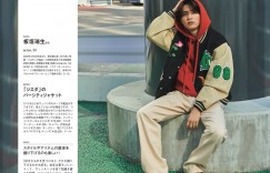 板垣瑞生 MEN’S NON-NO (メンズノンノ) 2022年12月号