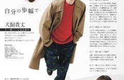 犬饲贵丈 Duet (デュエット) 2022年12月号