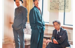 中川大志 STAGE SQUARE(ステージスクエア) vol.59