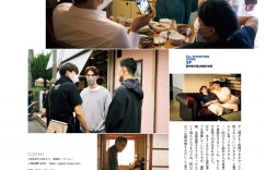 铃木亮平&宫泽冰鱼 CINEMA SQUARE(シネマスクエア) vol.137