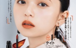 斋藤飞鸟 ＶＯＣＥ (ヴォーチェ) ２０２３年１月号