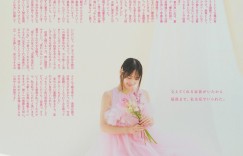 Yuuka Sugai 菅井友香, Anan 2022.11.23 (アンアン 2022年11月23日号)