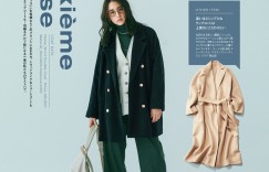 山本美月 CLASSY.（クラッシィ） 2022年 11月号