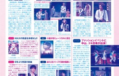 POTATO(ポテト) 2022年12月号