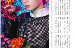 Sexy Zone AERA 2022.12.15