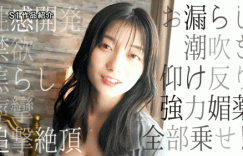 (SNOS-131)异次元突入的高潮！瀬戸环奈(濑户环奈)这次败北了！