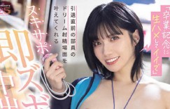 石原希望(MIDA-599) 毕业纪念大礼包！正妹球经主动张腿，用「无限中出」来回馈社员