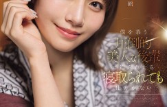 (SNOS-320) 正妹下属河北彩花主动示好！出差同房意外擦出火花