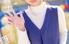 (IPZZ-894) 「潜力无限的温柔幼教老师」永野䌷出道，SEX时的娇羞表情太诱人！