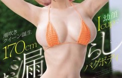SNOS-175｜S1新星登场！雏形美久琉170公分高挑身材搭配I罩杯童颜外型引发关注