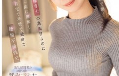 IPZZ-946 老婆回娘家期间，与儿子幼教老师展开一段不寻常的关系，看似正经却隐藏着另一面！