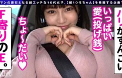 168ID-037有村のぞみ