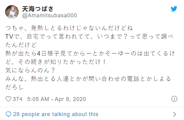 日本紧急事态宣言！三大集团停工暑假可能没有新片看了！