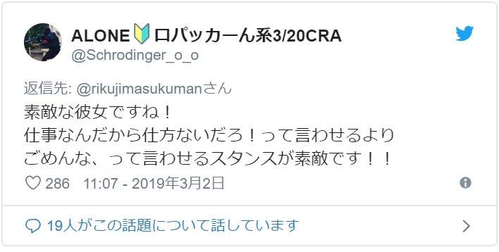 天才女友自创室内摘草莓 网友：必须娶了她