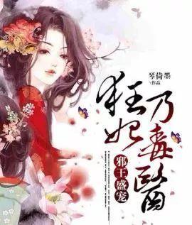 古代言情小说 精品推荐|6本肉香四溢的古代言情小说,男主花样宠妻,甜到齁