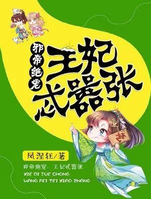 古代言情小说 精品推荐|6本肉香四溢的古代言情小说,男主花样宠妻,甜到齁