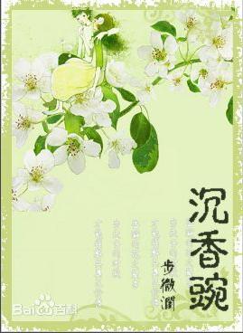 虐心小说排行榜 言情小说推荐｜50部经典虐文，虐心虐肺，你看过几篇？（现言篇）
