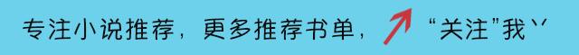 小说推荐肉多 推荐几本禁锢文，强行占有文，男主占有欲很强，有甜有虐有肉！