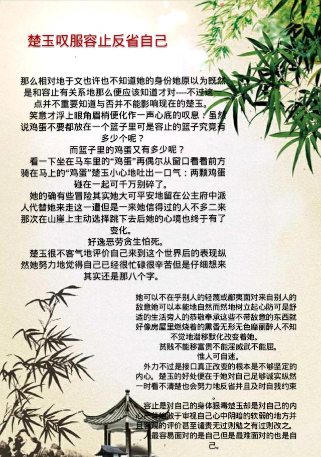 凤囚凰小说 一见容止误终身，不见容止终身误 经典小说《凤囚凰》，你看了么