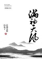 重生小说 强推!让人百看不厌的6本经典古代重生小说,超级精彩!