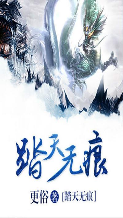 十大必看玄幻小说 5本爽点十足的玄幻小说,书荒必备良药!