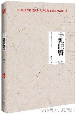 乡村小说 乡村小说推荐:这些小说当年疯狂追读,后来资源留下,书没了