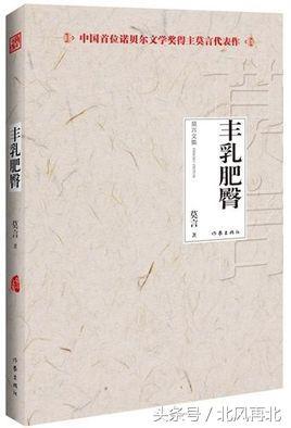 乡村小说 乡村小说推荐：这些小说当年疯狂追读，后来资源留下，书没了